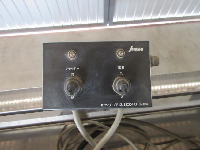 サンソワー SF185 写真８