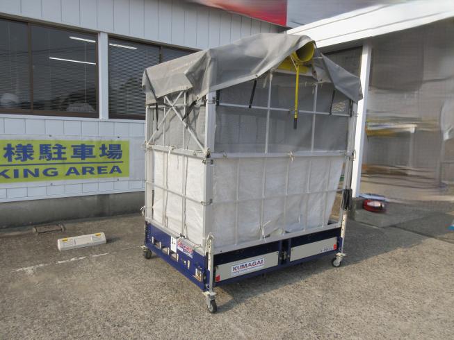 熊谷農機 籾殻散布機 写真