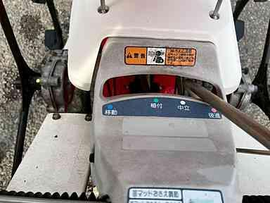 田植機 AP200 写真８