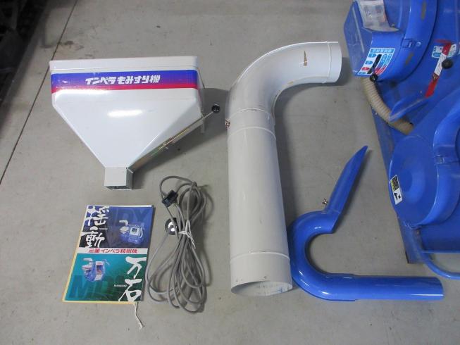 籾摺機 MDM13 写真９