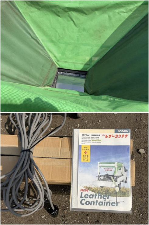 グレンコンテナ MB-10S 写真５