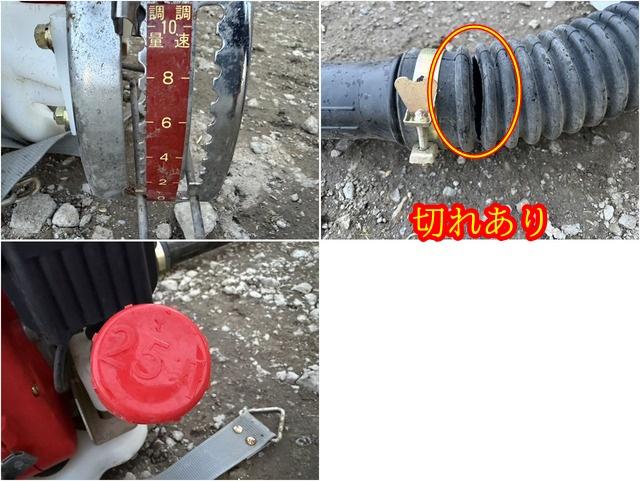 動力噴霧機 G-310C 写真７