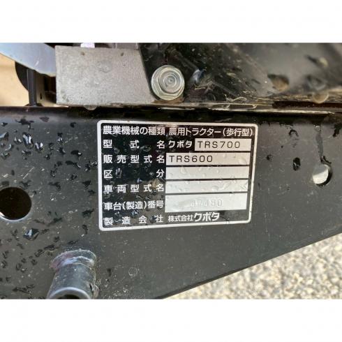 管理機 TRS600 写真12