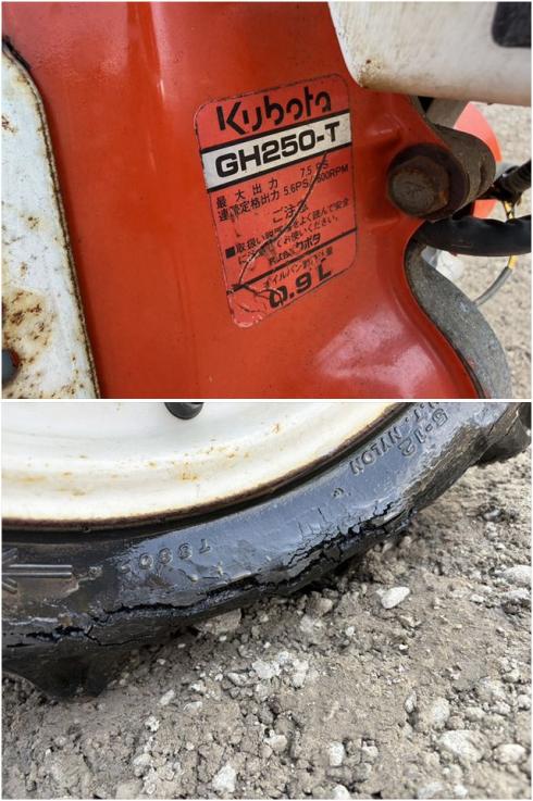 テーラー TG750 写真７