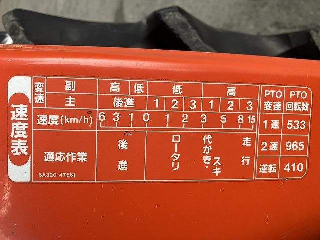 トラクター CX130 新品ハンマーナイフモアMK125付 写真８