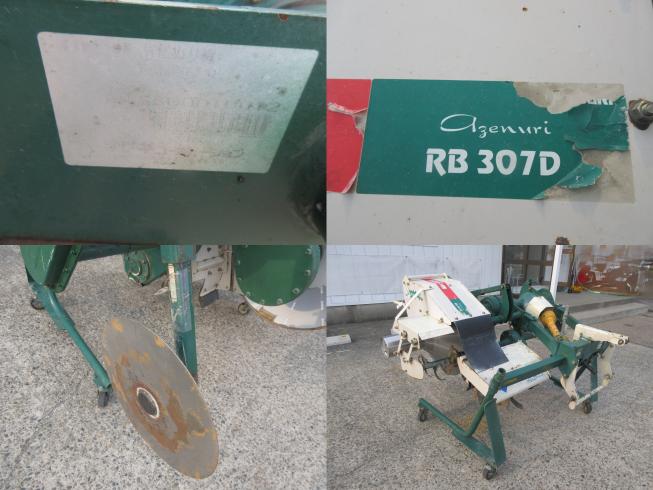 畦塗機 RB307D　北新潟◎★ 写真４