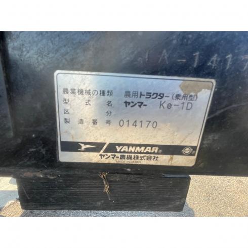 トラクター Ke-1D 写真12