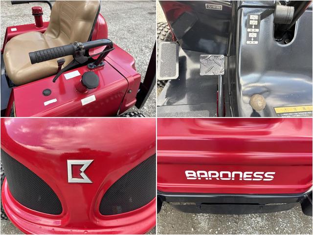 ロータリーモア GM1600 写真７