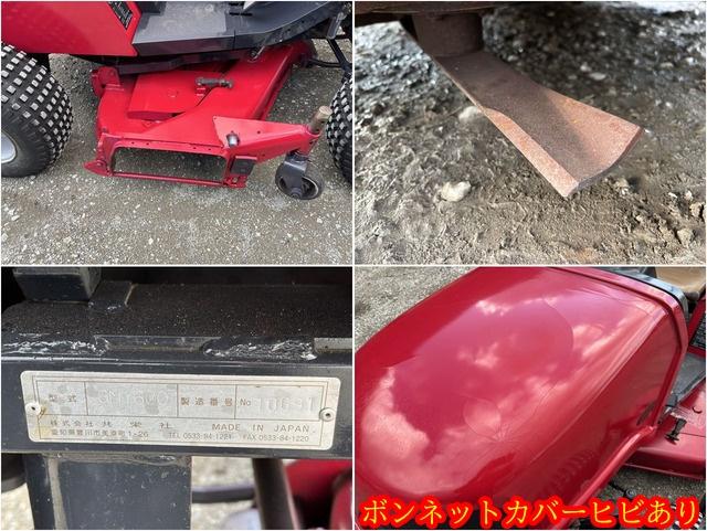 ロータリーモア GM1600 写真８