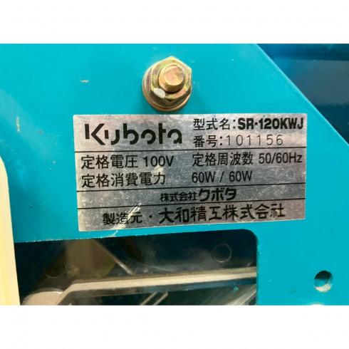 播種機 SR-120KWJ 写真12