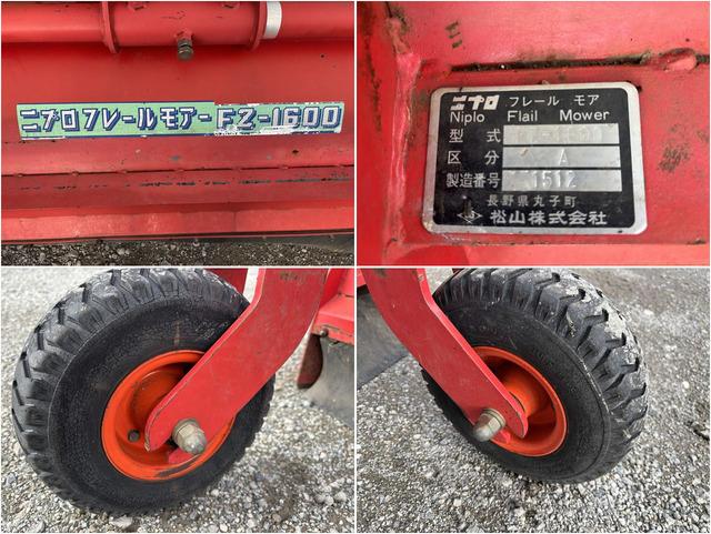 フレールモア FZ-1600 写真８