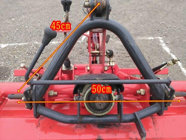 ロータリー RSB150 写真６