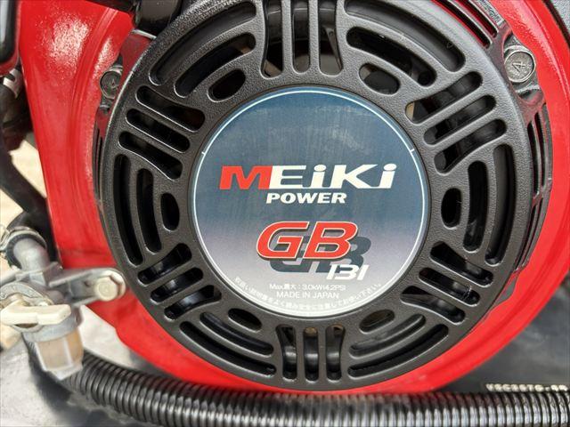 動力噴霧機 VSC357G-8B 写真６