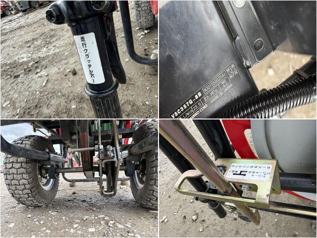 動力噴霧機 VSC357G-8B 写真７