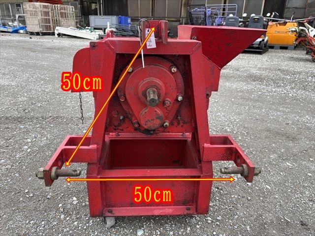 ウッドチッパー SHM160 写真６