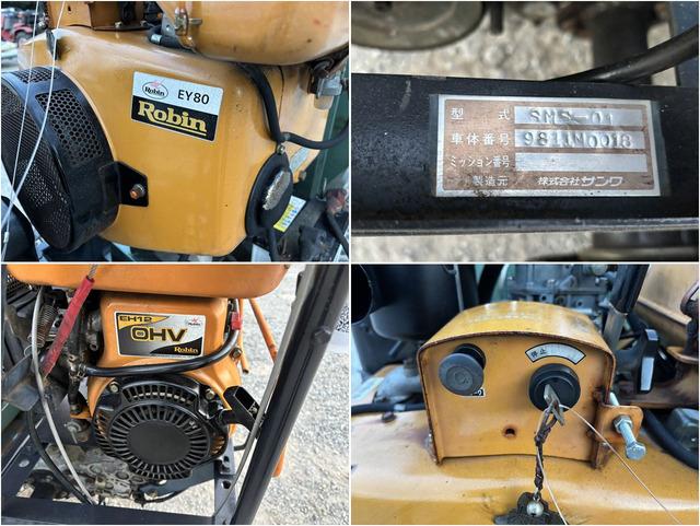 ウッドチッパー SS200P 写真７