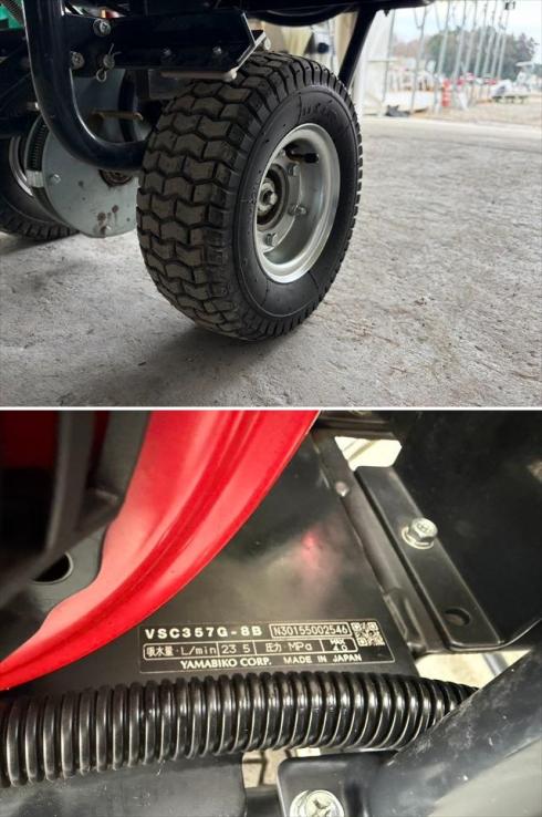 動力噴霧機 VSC357G-8B 写真９