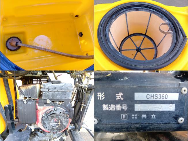 クローラースプレーヤー CHS360　上越〇 写真６