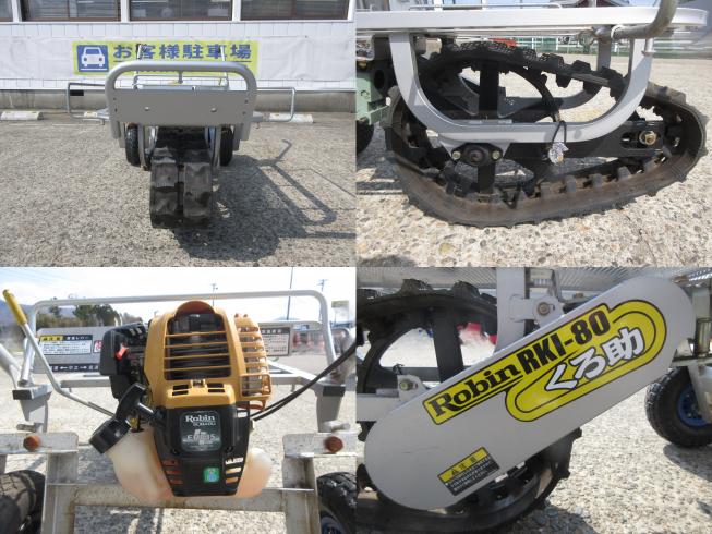 運搬車 RK1-80　北新潟●★ 写真３