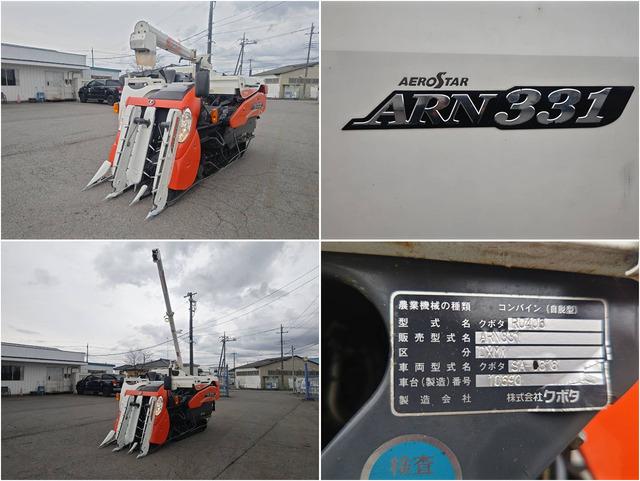 コンバイン ARN331 写真８