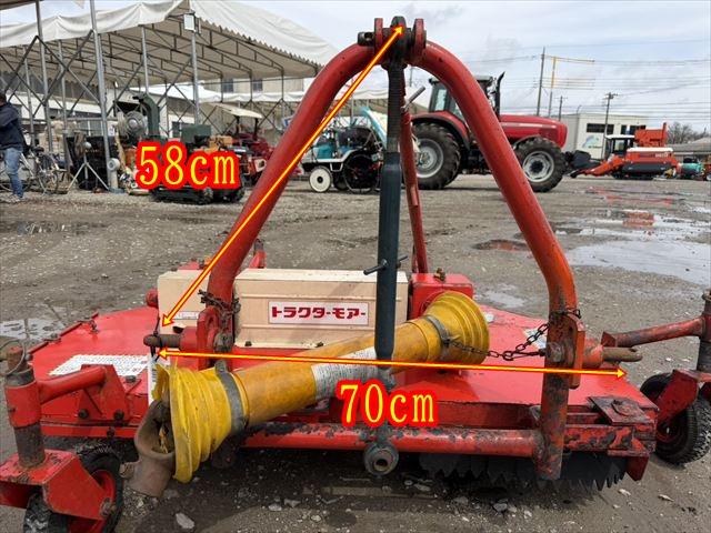 トラクターモア STR-130-SB 写真６