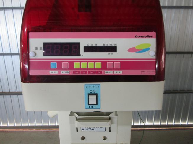 計量機 SK15J 写真８