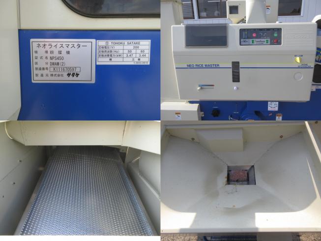 籾摺機 NPS450DWAM(2)　北新潟◎★ 写真３