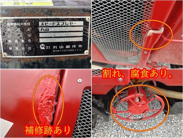 スピードスプレーヤー SSA-α610 写真９