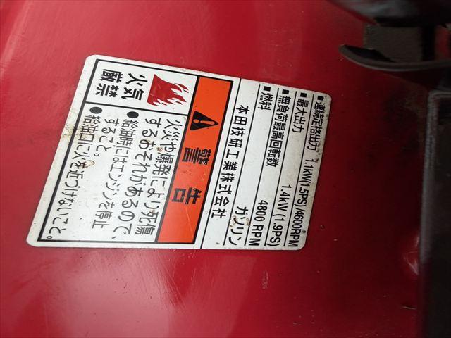 管理機 FG201 写真５