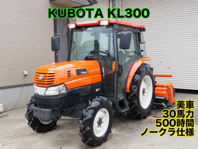 クボタ トラクター 写真