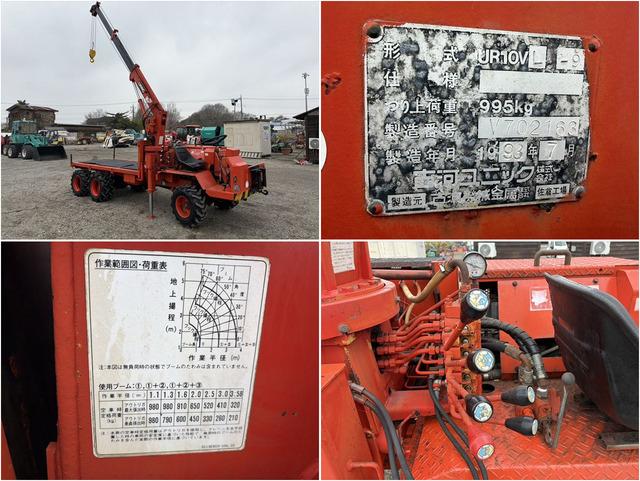 林内作業車: RM8WDU-6 写真６