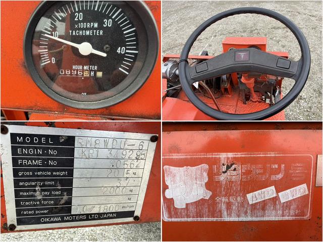 林内作業車: RM8WDU-6 写真７