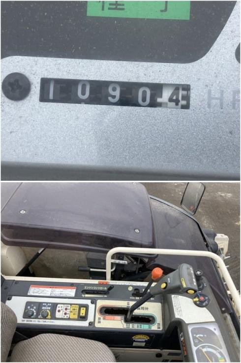 コンバイン VG563 写真７