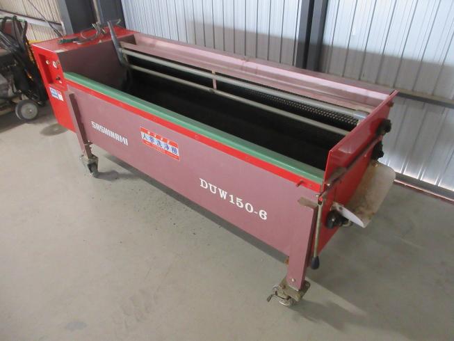 人参 野菜洗浄機 DUW150-6 写真２