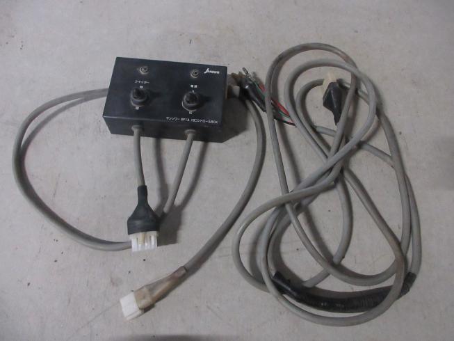 肥料散布機 SF135 写真11