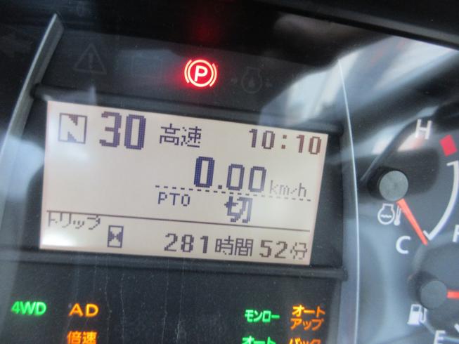 トラクター SL320HCQ 写真11