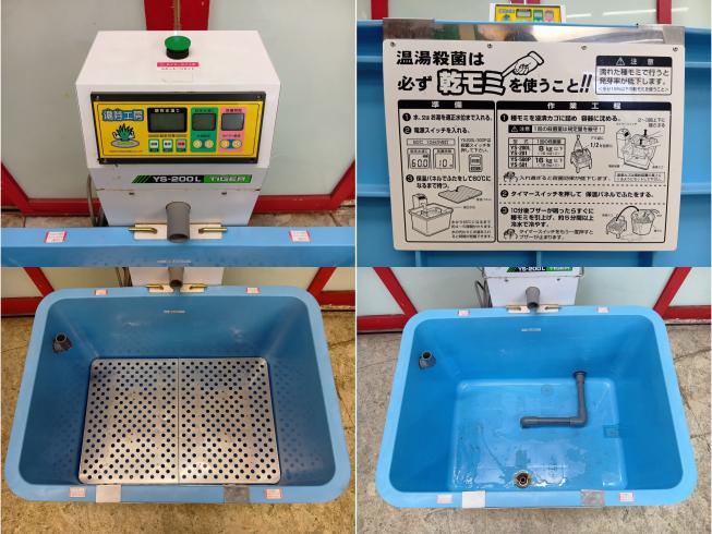 温湯消毒機 YS-200L(催芽機能付き)　新潟●〇 写真４