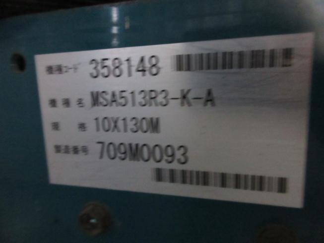 ラジコン動噴  MSA513R3-K-A 写真11