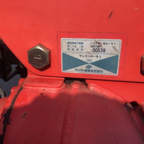 トラクター EF226 写真12