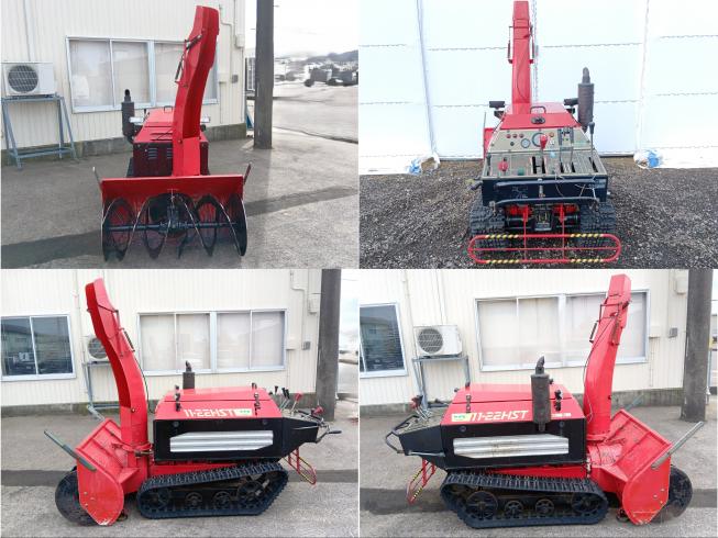 除雪機 11-22HST　上越〇 写真２