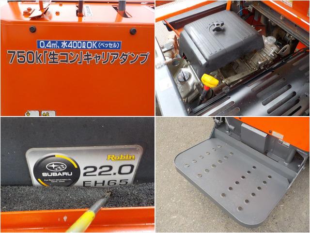 運搬機 SC75 ③ 写真７