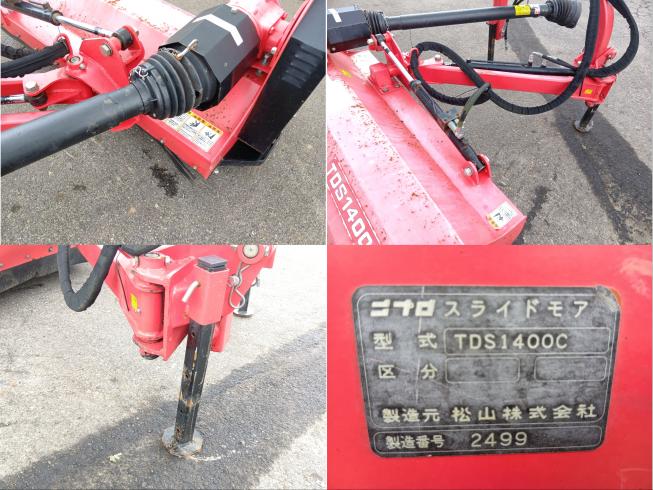 スライドモア TDS1400C　上越〇 写真４