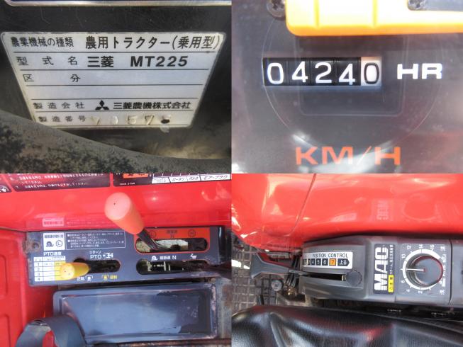 トラクター MT225　北新潟〇★ 写真７