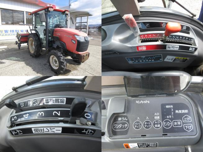 トラクター FT25FQBMAJ　北新潟〇★ 写真６