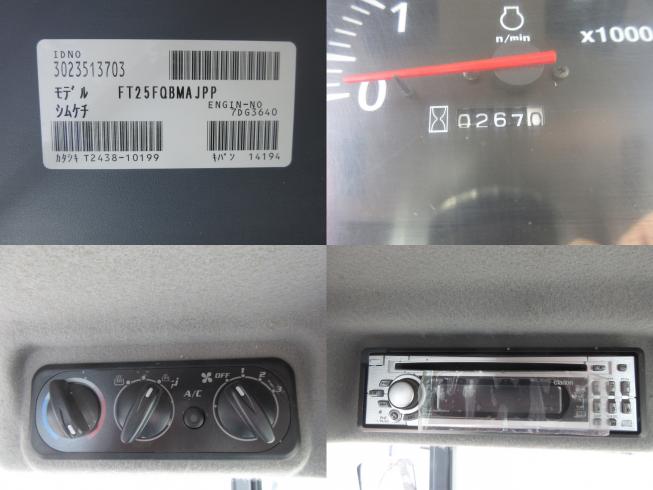 トラクター FT25FQBMAJ　北新潟〇★ 写真７