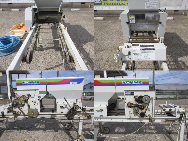 播種機 SP-G35　北新潟〇★ 写真３