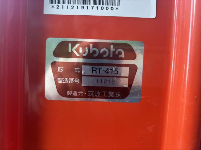 成形ロータリー RT415 写真９