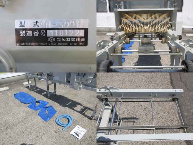 播種機 AN-300T　北新潟〇★ 写真３