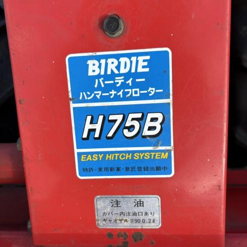 草刈機 BC70 写真９