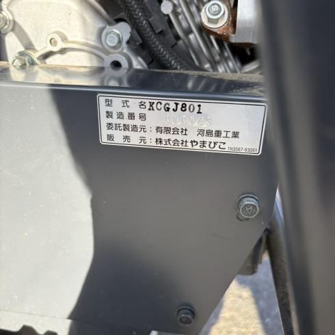 運搬機 KCGJ801 写真11